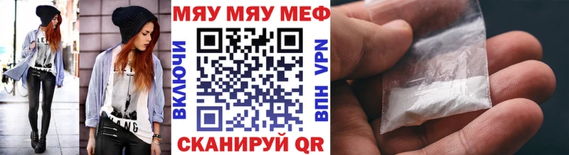 Названия наркотиков Сибай МАРИХУАНА  АМФЕТАМИН  СК  МЕФ  КОКАИН 
