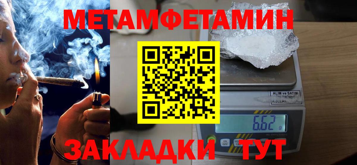 Сибай  Amphetamine Розовый  Вход с VPN 