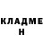 Кетамин ketamine Katia G.