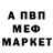 КЕТАМИН VHQ Fast 1