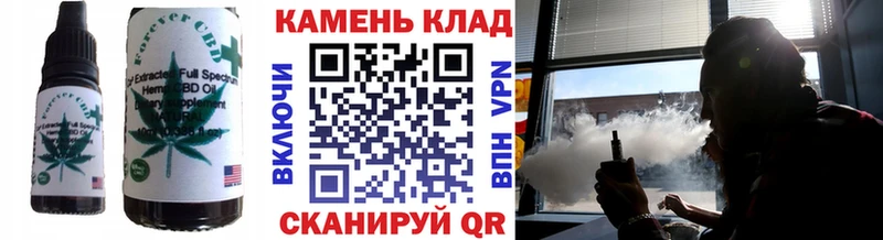 Canna-Cookies конопля  где купить наркоту  Сибай 