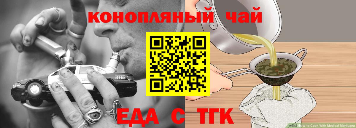 Гашиш  COCAIN  Меф кристаллы  Альфа ПВП СК кристаллы  Сибай  Купить наркотик 