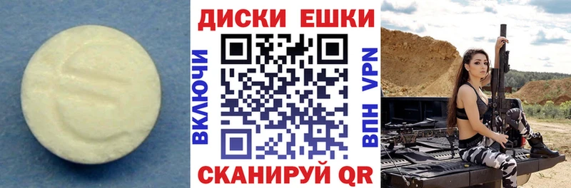 купить наркоту  Сибай  ЭКСТАЗИ TESLA 
