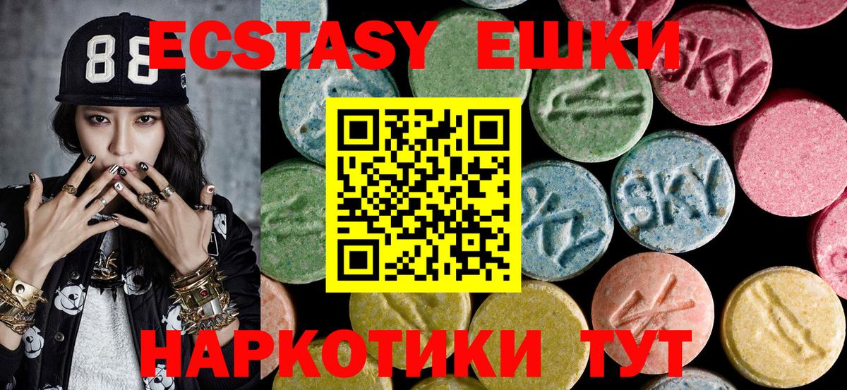 МАРИХУАНА  ГАШ  A-PVP СК кристаллы  LSD-25  Вейп ТГК  МЕТАМФЕТАМИН  Кокаин  Вход с VPN  Сибай  Мефедрон  