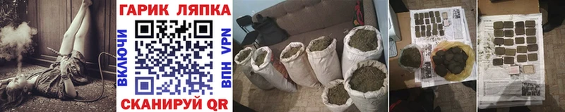 ГАШ убойный цена MEGA сайт Сибай