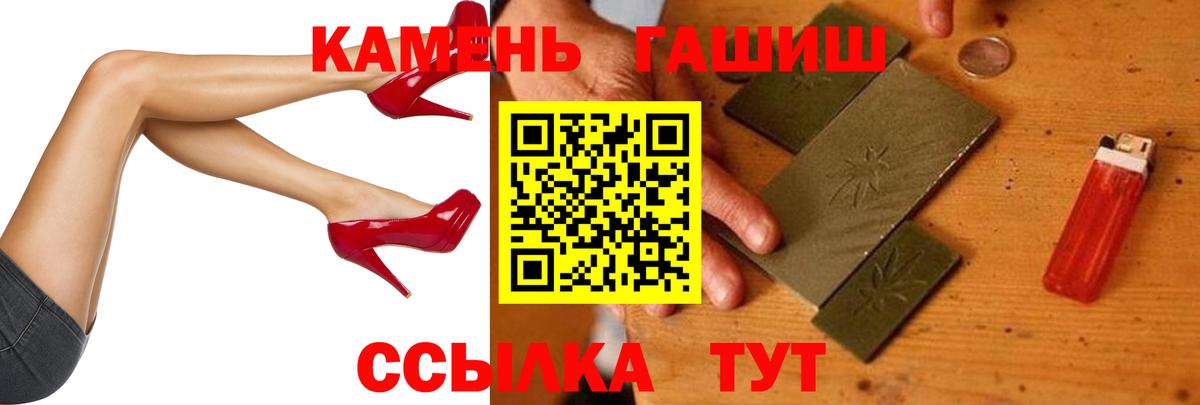 Гашиш Изолятор Сибай