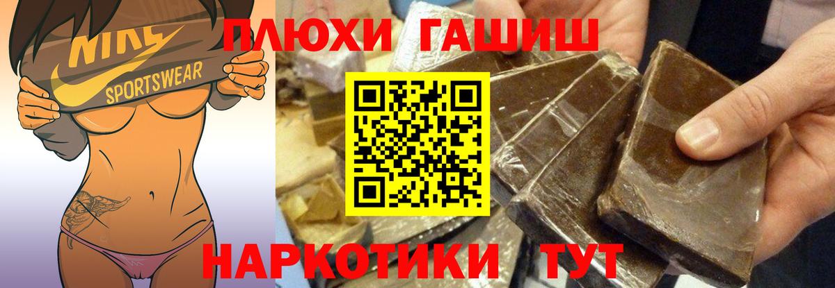 Гашиш Ice-O-Lator Сибай