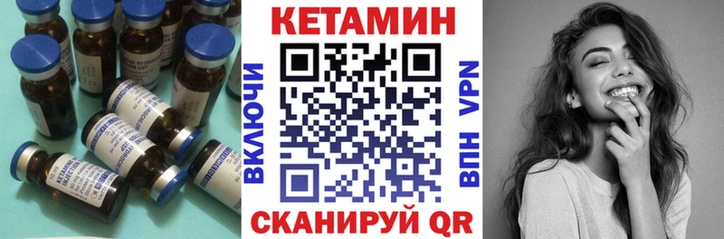 ОМГ ОМГ сайт  хочу   Сибай  КЕТАМИН VHQ 