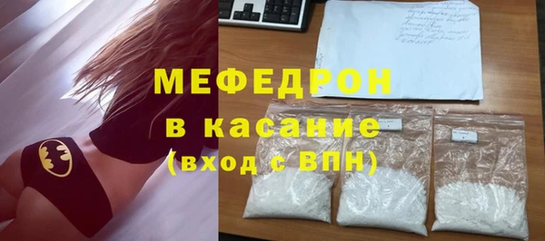 сатива Заводоуковск