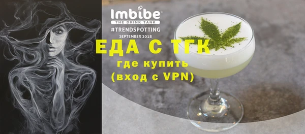 прущий лед Заволжье