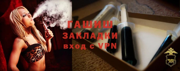 марки lsd Щигры