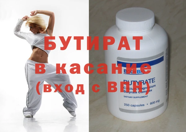 каннабис Щучье