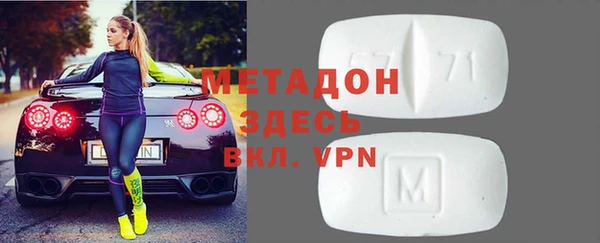 сатива Заводоуковск