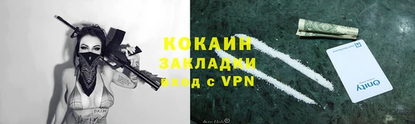 прущий лед Заволжье