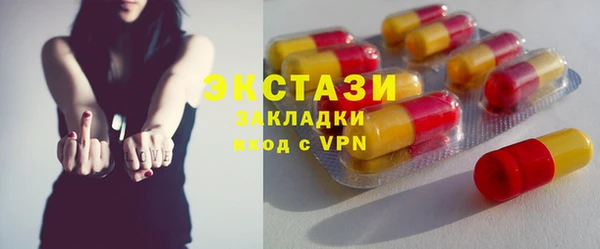 сатива Заводоуковск