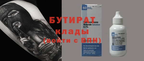 прущий лед Заволжье