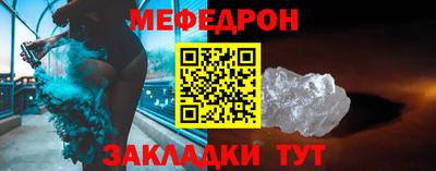 мефедрон Заводоуковск