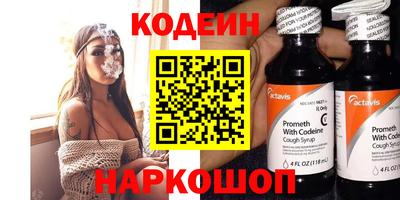 шишки Апшеронск