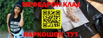 шишки Апшеронск