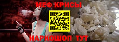 мефедрон Заводоуковск