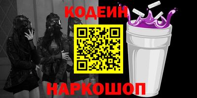 кокаин перу Заволжье