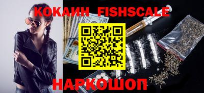 мефедрон Заводоуковск