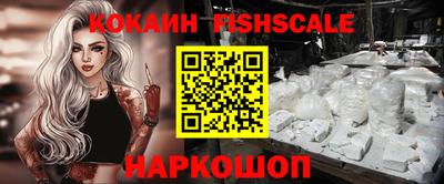 мефедрон Заводоуковск