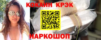 мефедрон Заводоуковск