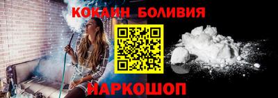 прущий лед Аргун