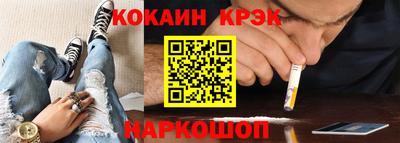 мефедрон Заводоуковск