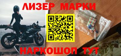 кокаин перу Заволжье