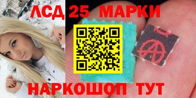 бутик Апрелевка