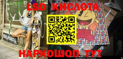 шишки Апшеронск