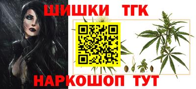 мефедрон Заводоуковск