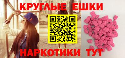 мефедрон Заводоуковск