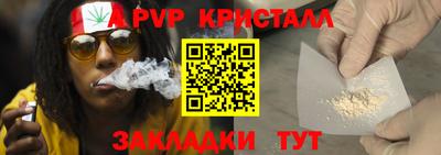 шишки Апшеронск