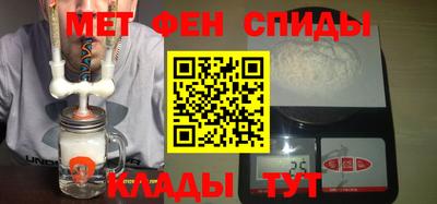 мефедрон Заводоуковск