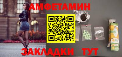 бутик Апрелевка