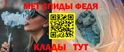 прущий лед Аргун