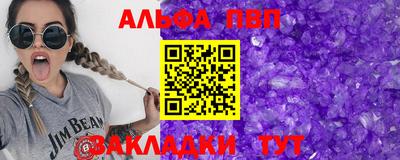 прущий лед Аргун