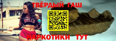 синтетический гашиш Ипатово