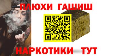 мефедрон Заводоуковск