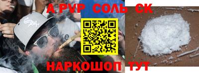 шишки Апшеронск