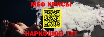 мефедрон Заводоуковск