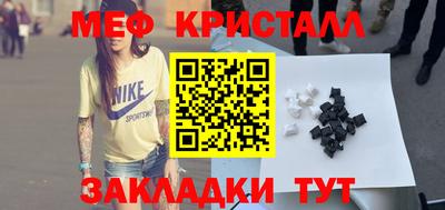 бутик Апрелевка