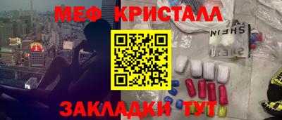 мефедрон Заводоуковск