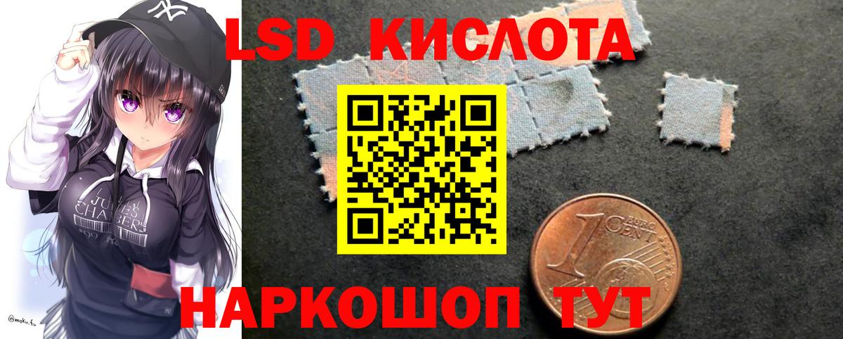 Сибай  МЕГА как зайти  Вход с VPN  ЛСД экстази ecstasy 