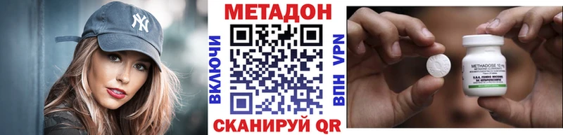 МЕТАДОН мёд  Сибай 