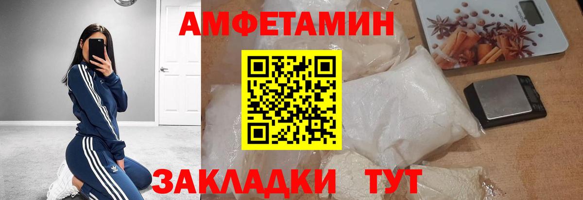 Первитин винт  Вход с VPN  Первитин винт  Сибай 