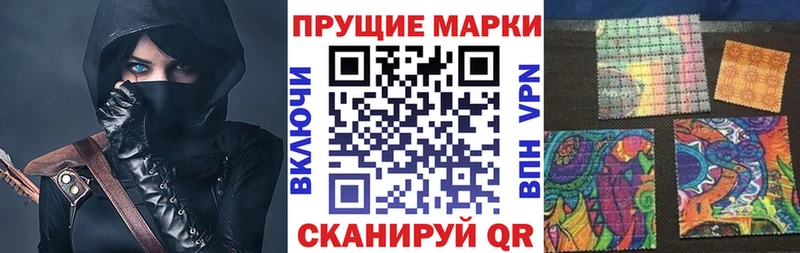 купить   Сибай  OMG ONION  Марки 25I-NBOMe 1500мкг 